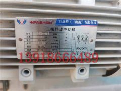 WXMRV090-40-100B14+Y2-100L-4-2200W-B14万鑫铝合金涡轮减速
